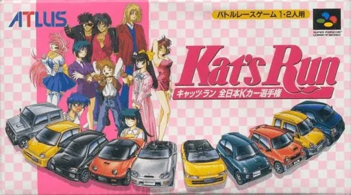 Kat's Run - Zen-Nihon K-Car Senshuken (Japan)
